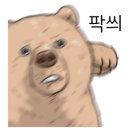 신화양꼬치 이미지