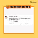 형제폰 Daum카페