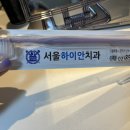 신대방서울하이안치과 이미지