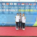 봉화초등학교 이미지