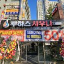 루하스 사우나 이미지
