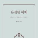 학술정보 이미지