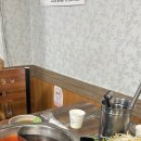 목동버섯샤브칼국수
