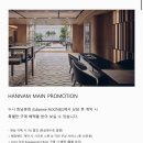 (주)한남상용현대서비스 | 웨딩반지 한 큐에 끝내버렸다_ 누니주얼리(feat.한남본점)