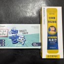 손수약국 이미지
