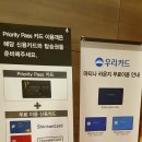 인천공항 라운지 이미지