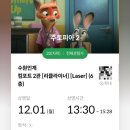 팀 몬스터 복싱 스타필드점 | 2025. 12月_하고 싶은 건 해야 하는 거고. 실제로 해보지 않으면 그걸 했을 때의 인생을 영영 모르게 될...