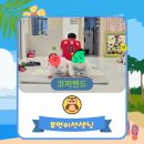 코퍼쌤
