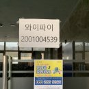 거창효노인복지센터 | 거창 감악산 아랫골, 남상면 어울림마을 공원 방문기_김정실 기자