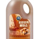 토피디저트 이미지