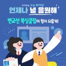 변교선 복싱클럽 이미지