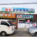 더링크행정사사무소 이미지