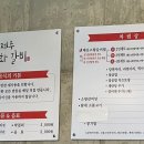 세화갈비함덕 이미지