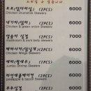 153설농탕 | 종로 인사동 회식하기 좋은 이자카야 &#39;아라&#39;