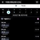 상영 이미지