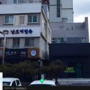 연신여인숙 이미지