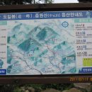 2011년 7월17일 안산 산마루 산악회 중원계곡하계 산행 앨범 입니당!! 이미지