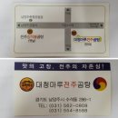신대청마루 이미지
