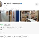 닥터정e클레스