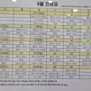 봄연합소아청소년과의원 이미지