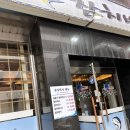 참치박사 - 고양시 덕양구 호국로777번길 28 | 참치박사