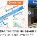 이천수선 이미지