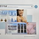 메이신릴렉스