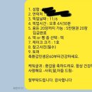 베이킹톡 이미지