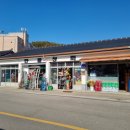 광산철물점 이미지