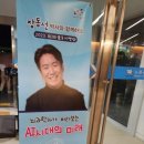 노원구민의 전당 이미지