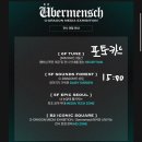 더현대서울 지드래곤 전시회 위버맨쉬 팸데이 취소표 잡아 다녀옴