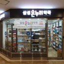 종합온누리동물약국 이미지