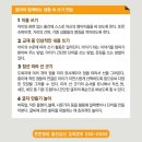 유아놀이영어 2 이미지