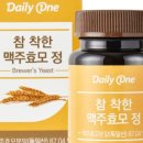 착한맥주 이미지