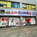 마루치 복싱줄넘기 이미지