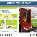 서울신기초등학교 이미지