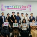 스마트경영컨설팅협동조합