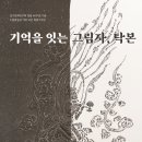 수원-1568 티스토리