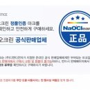 소금크린 이미지