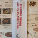 박문삼거리 이미지