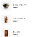 또갈집 이미지