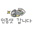 높은집 네이버블로그