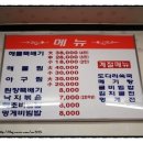 항남뚝배기 이미지