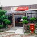 경산남산우체국 이미지