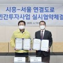 HDC현대산업개발㈜ 이미지