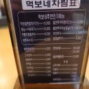 먹보칼국수