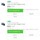 공임나라 대전 송강점 이미지