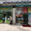 보아스 안경콘택트 이미지