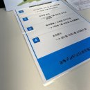 신축아파트 이사 후기 입주절차 이사전 시공