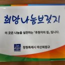 한국건강관리협회 이미지